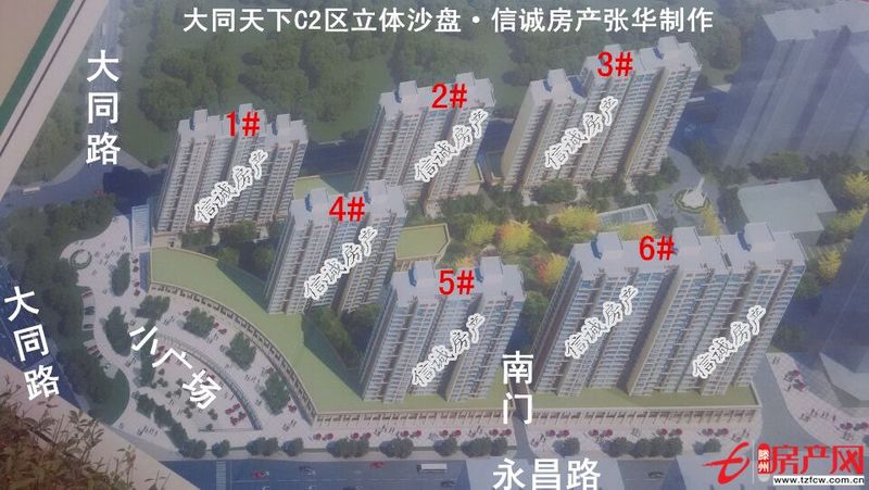 丹香苑，南北通透，與滕南中學(xué)實(shí)驗(yàn)小學(xué)相鄰上學(xué)方便