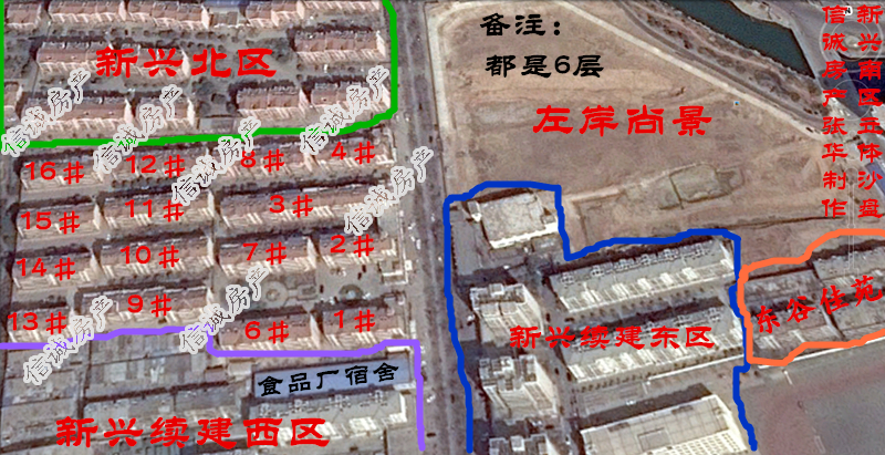 新興南區(qū)，帶儲藏室，豪華裝修，可以貸款