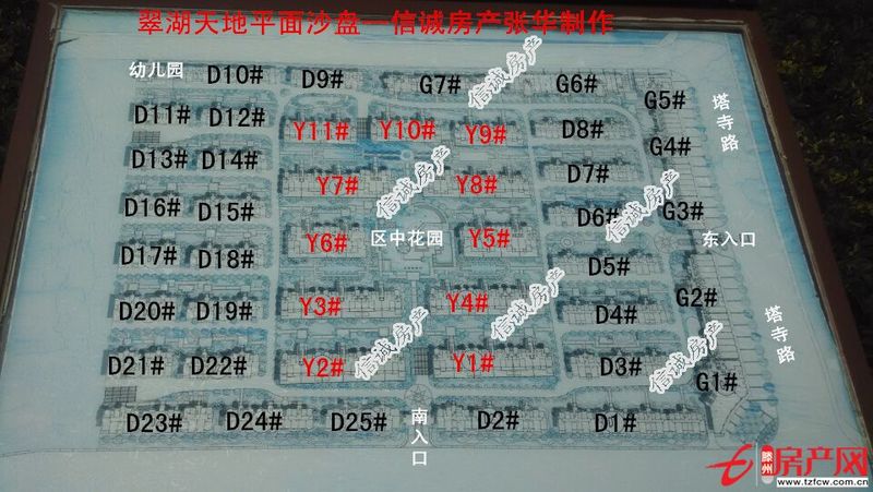 翠湖天地洋房，高端客戶首選，環(huán)境優(yōu)雅，送大儲(chǔ)藏