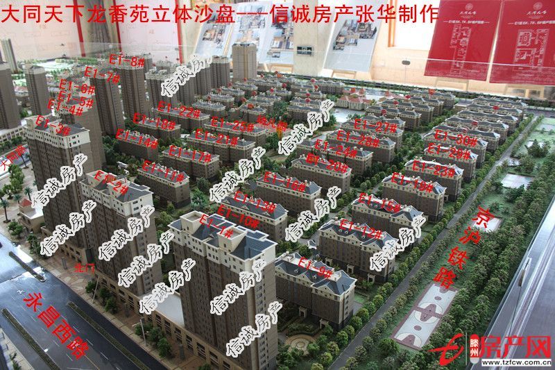 龍香苑，稀缺樓層，緊鄰中學(xué)，黃金樓層，中等裝修