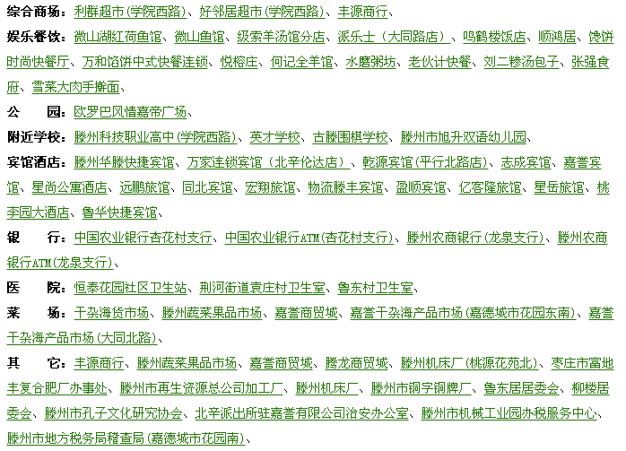 潤恒第一城，西戶，送儲藏室，商貸公積金均可，走售樓處