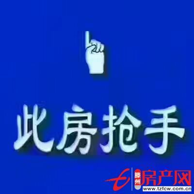 大同天下翰香苑,上房費用已交,需全款,可押尾款