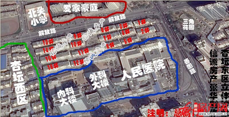 杏壇東區(qū),可貸款,簡裝修,生活方便