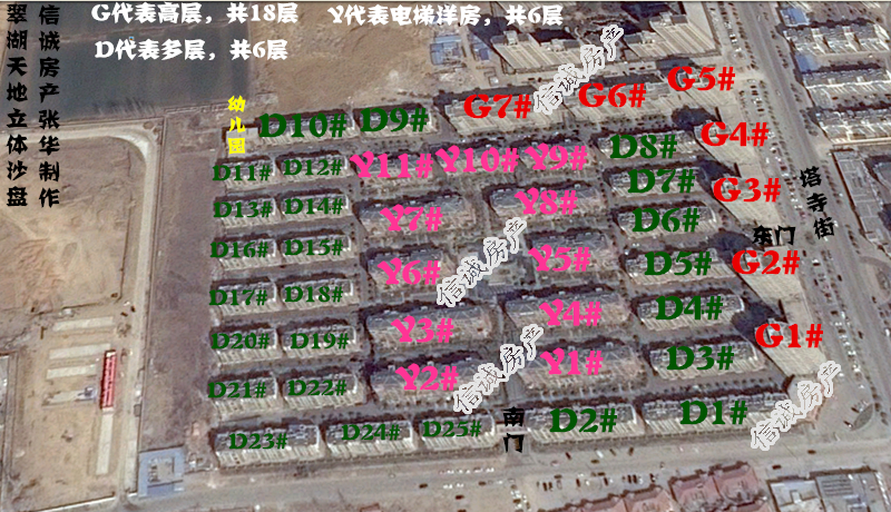 翠湖天地洋房，高端客戶首選，環(huán)境優(yōu)雅，送儲(chǔ)藏