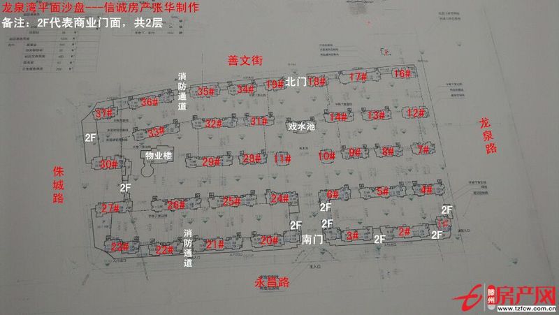 龍泉灣小區(qū)，有產(chǎn)權(quán)證也滿兩年，可貸款，送家具和電器