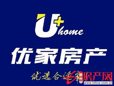 威尼斯一區大面積兩室出售支持貸款售樓部手續