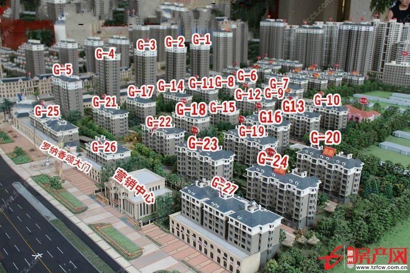 羅納香頌三室兩廳，可貸款，包含車位