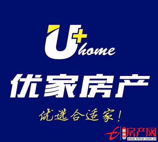 六號院小區抵賬房可貸款無綁定