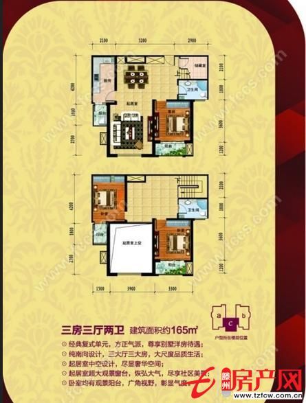 羅納香頌復式十樓，含儲藏室，車位另算，可貸款