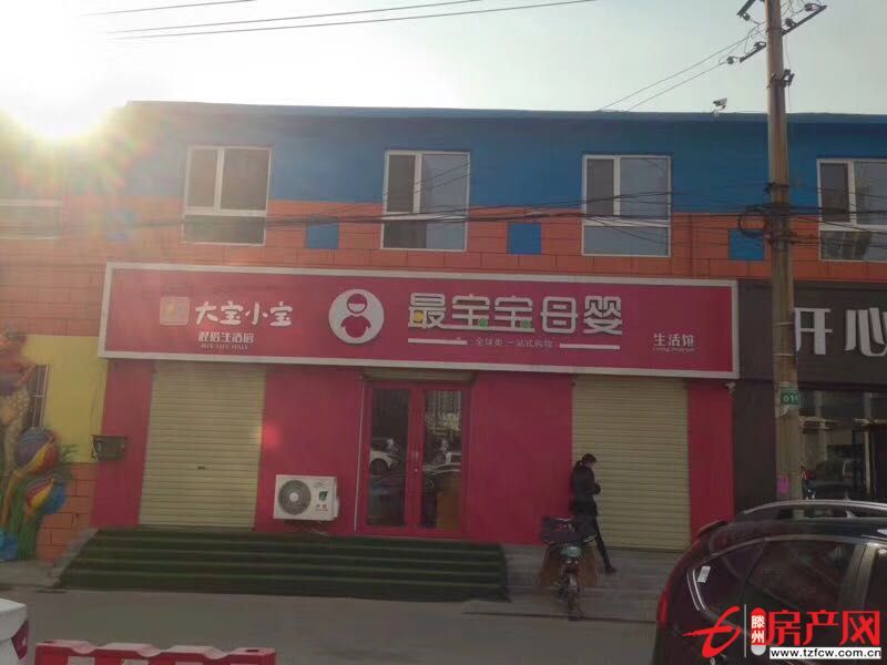營(yíng)業(yè)中母嬰店轉(zhuǎn)讓