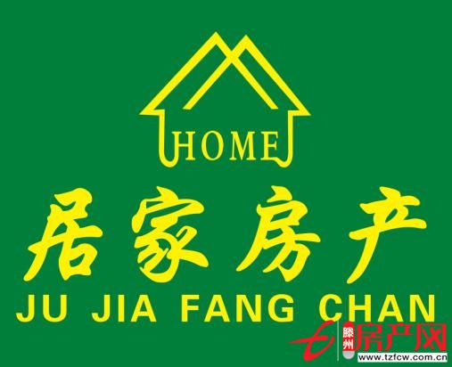 鴻福佳苑，多層二樓，送車(chē)庫(kù)，送儲(chǔ)藏室，證滿(mǎn)兩年，可貸款