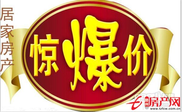 供銷公寓，三室一廳，新裝修未住，證滿五年，可貸款，送儲藏室