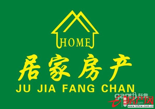 瑞達(dá)名郡，城西電梯洋房，好樓層，三室兩廳，送儲(chǔ)藏室