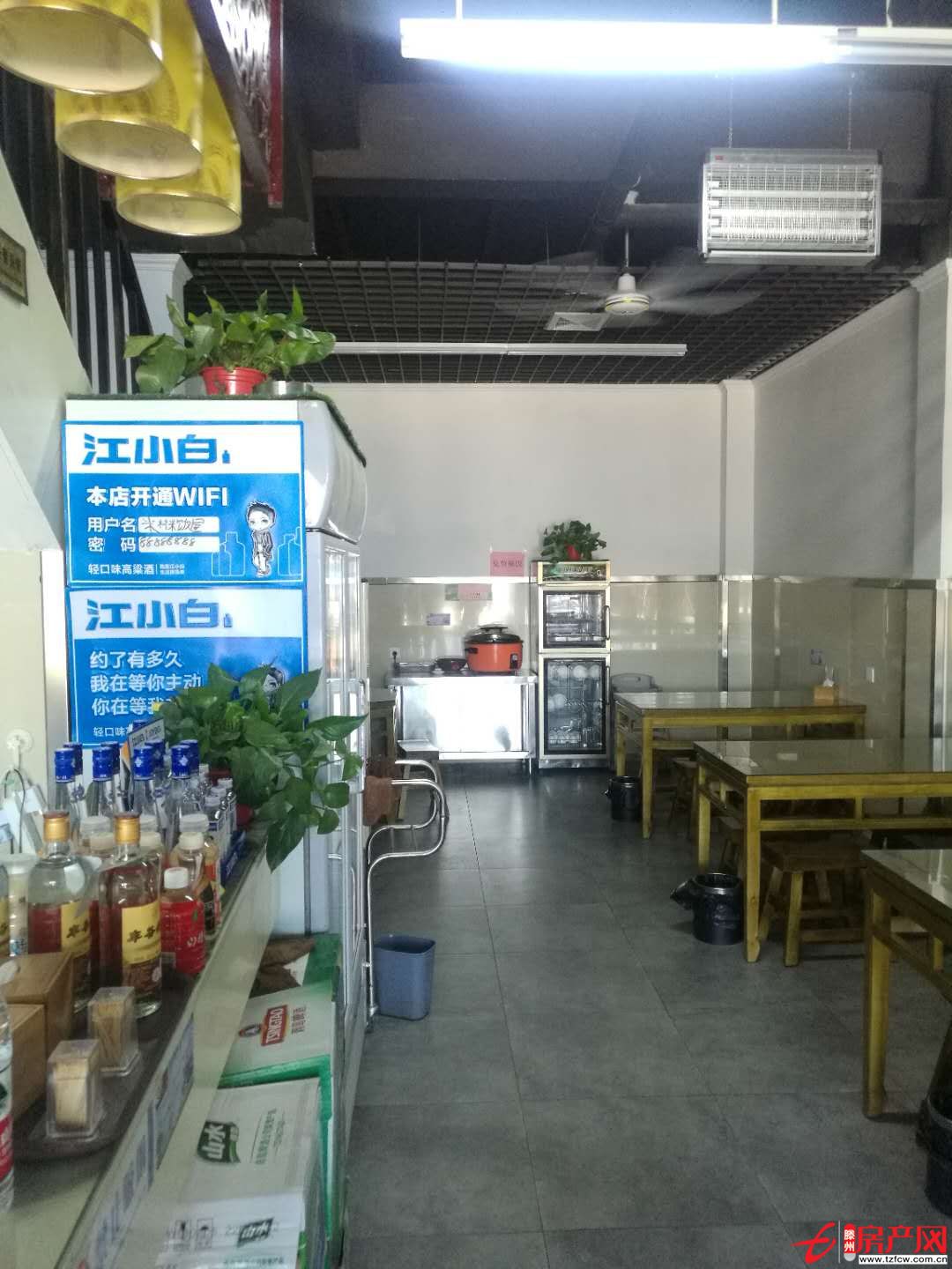 黃金旺鋪出售轉(zhuǎn)讓無過戶費用
