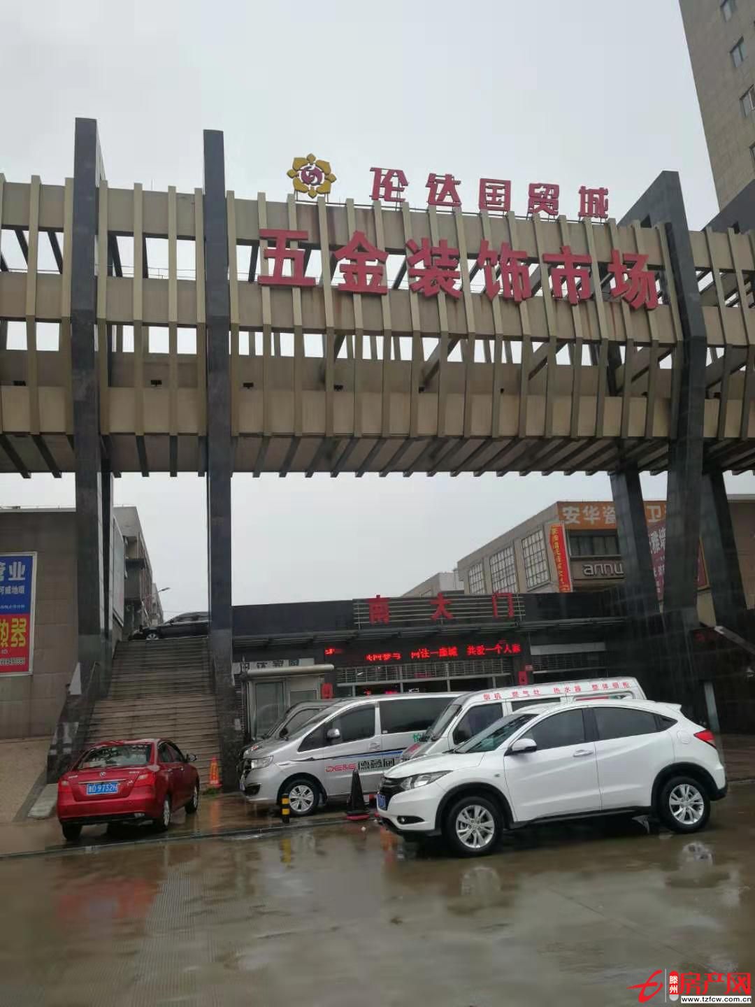 倫達(dá)商鋪，上下兩層，適合商家經(jīng)營(yíng)，因急用錢，現(xiàn)原價(jià)出售。