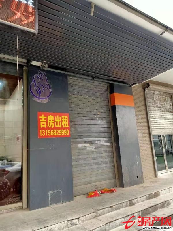 問天商業街小門面出租，特別適合辦公
