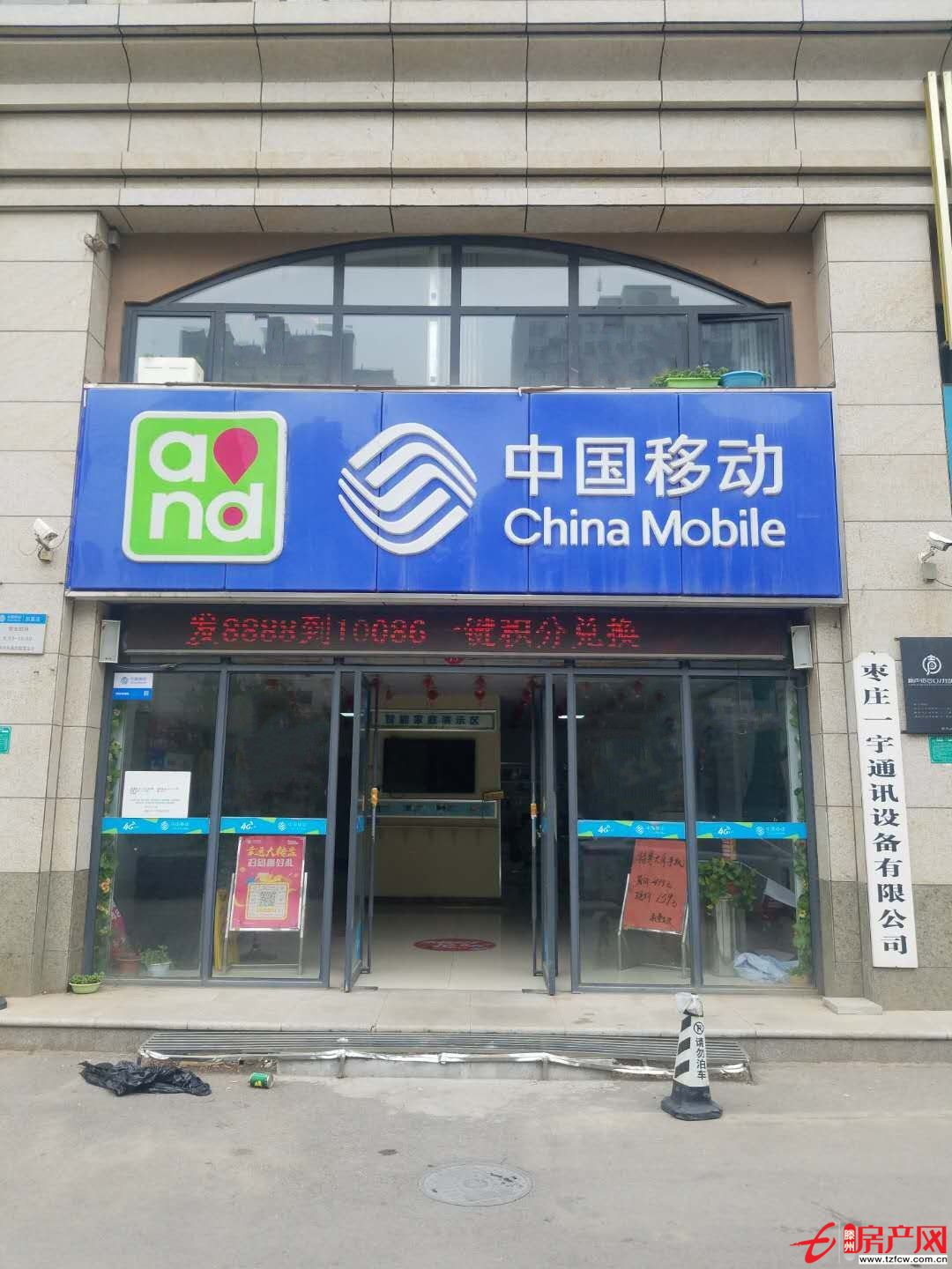 涵翠苑臨街旺鋪吉房出租無轉(zhuǎn)讓費(fèi)