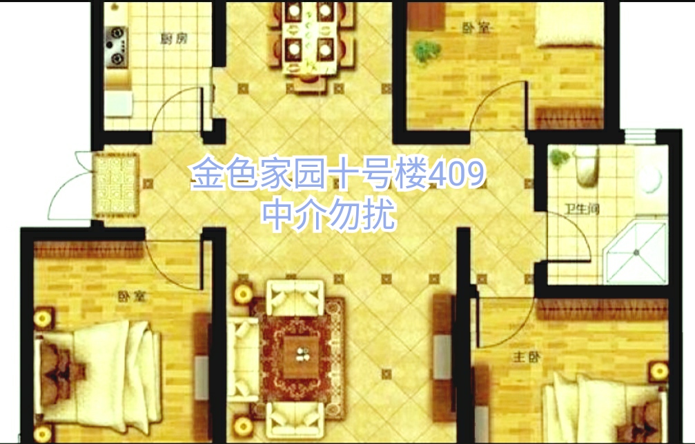 金色家園，3室2廳1衛(wèi)116m2全明戶型，朝向采光好。