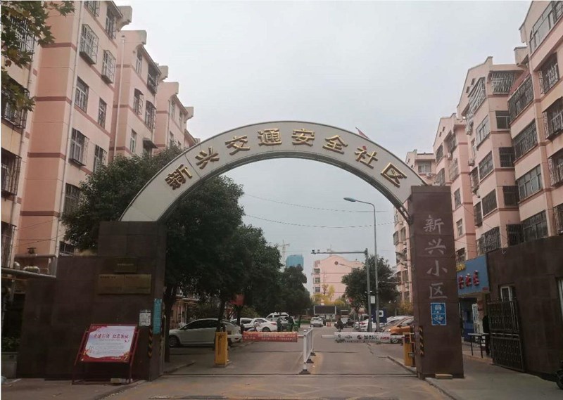 新興北區(qū)，學(xué)區(qū)房，3室2廳1衛(wèi)，95m2，物業(yè)便宜，上學(xué)方便，免費停車