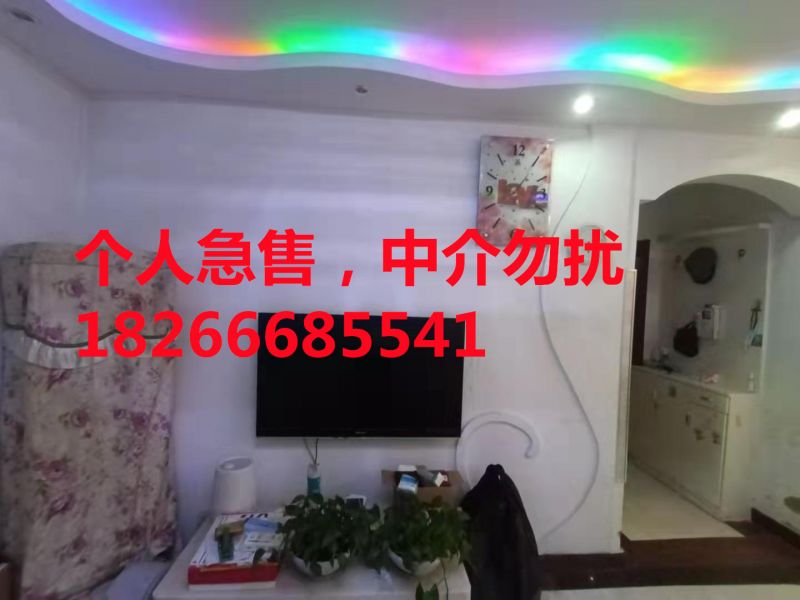 問天東區（急用錢，急處理，非誠勿擾）