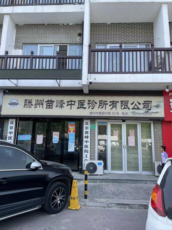 人民醫(yī)院對(duì)過(guò)九州清晏善國(guó)路沿街商鋪門(mén)頭房出租