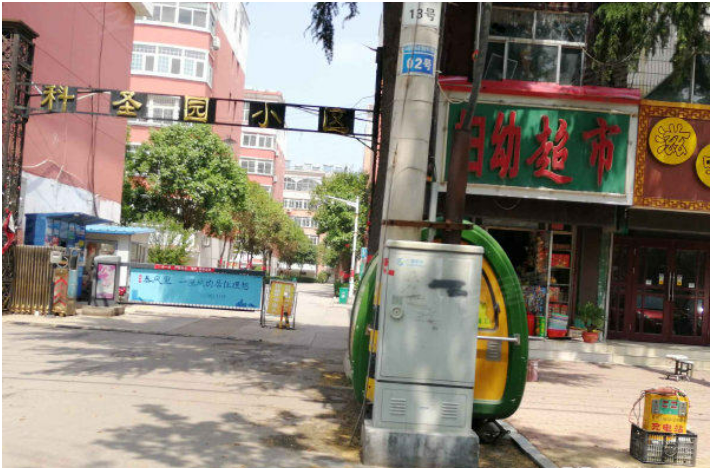 學院路北辛中學旁，科圣園小區125m2學區房，送車位！送儲藏室！送家具！送裝修！