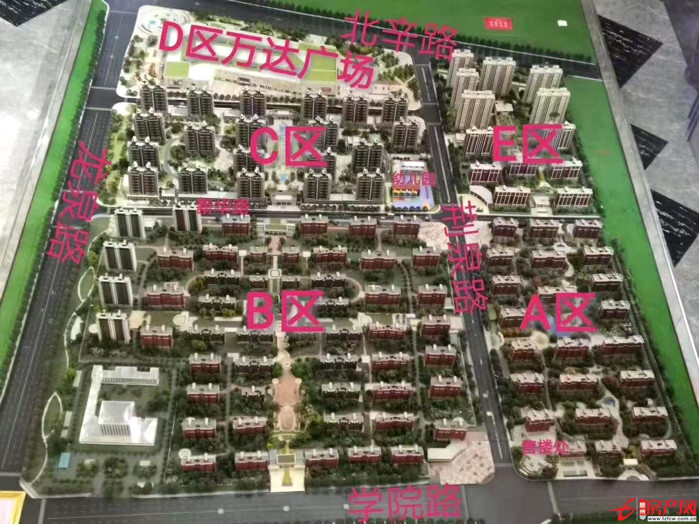 一中學(xué)區(qū)房，萬達旁靠近小區(qū)北門，靠近棗科東門