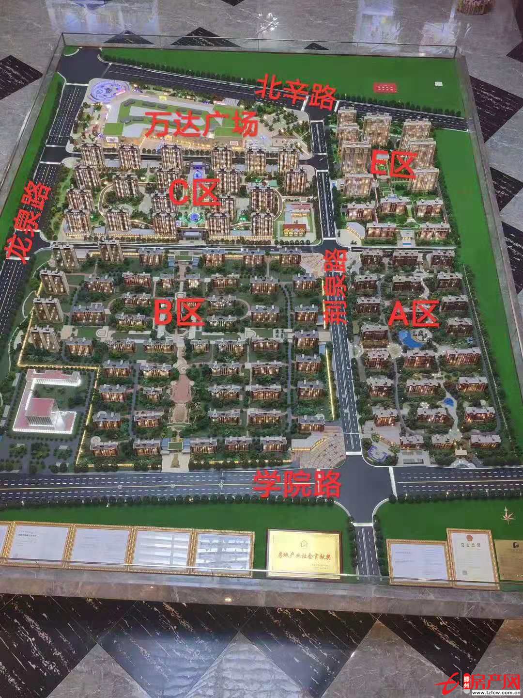 一中學(xué)區(qū)房,萬(wàn)達(dá)旁